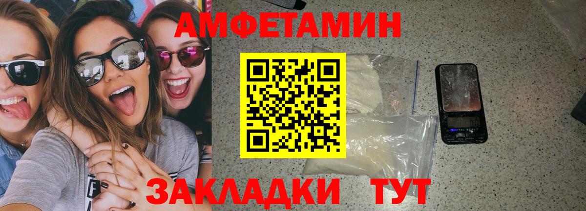Майский  АМФ  АМФ  АМФЕТАМИН VHQ  Вход с VPN 