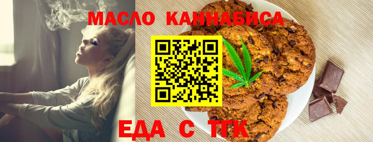 Майский  Вход с VPN  Alpha-PVP СК кристаллы  МЕФ   ГАШ  Канабис  COCAIN 