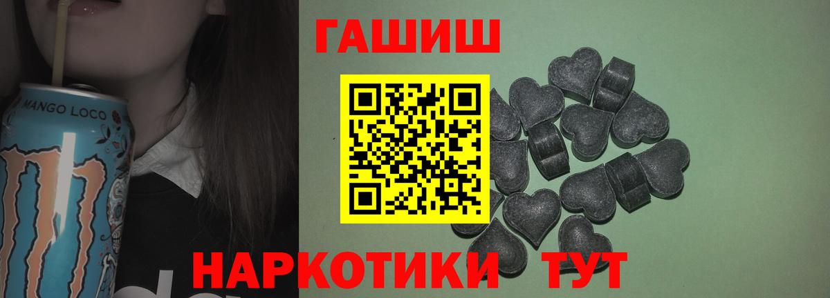 Майский  Гашиш гарик  ГАШ гашик  Вход с VPN 