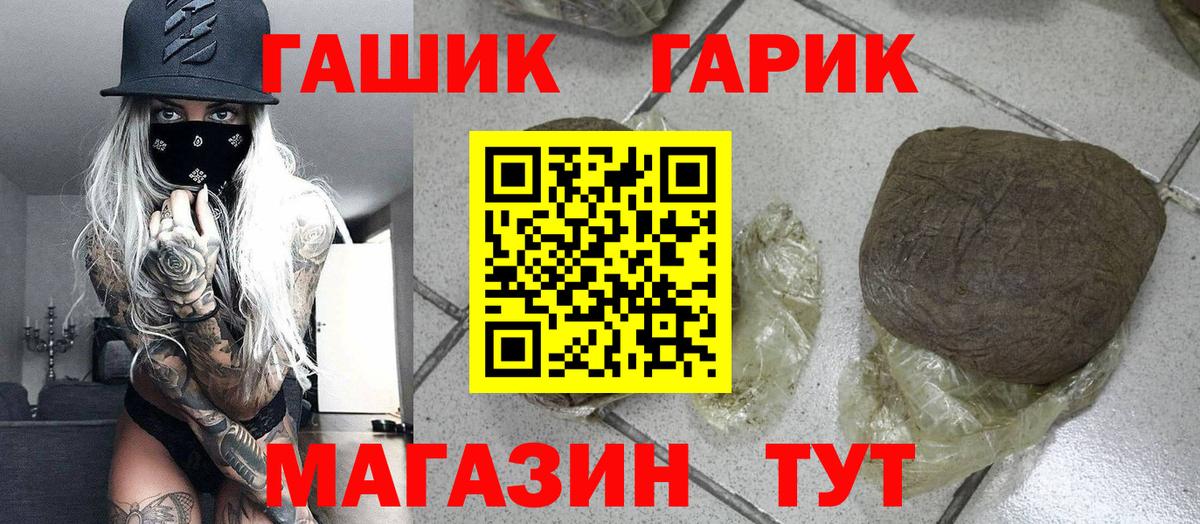 ГАШ индика сатива Майский