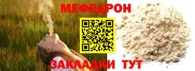 MESCALINE Ипатово