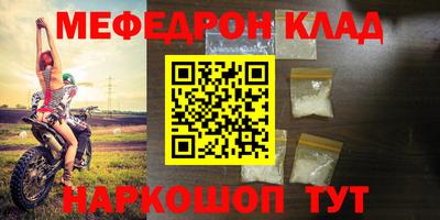 MESCALINE Ипатово