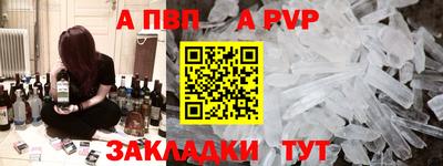 гидра Ирбит