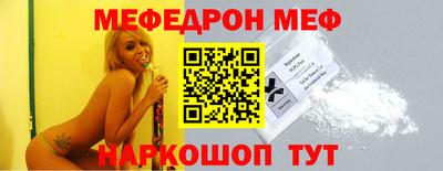 MESCALINE Ипатово