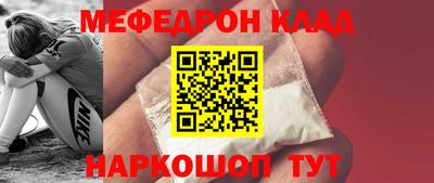 MESCALINE Ипатово