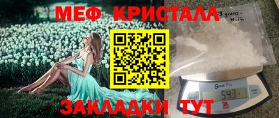MESCALINE Ипатово
