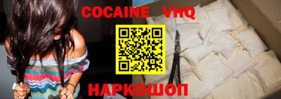 гидра Ирбит