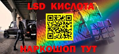 каннабис Изобильный