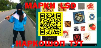 MESCALINE Ипатово