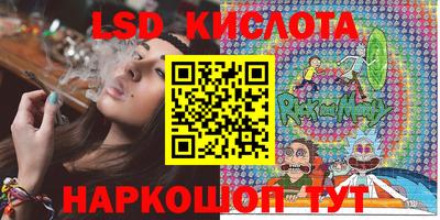 гидра Ирбит