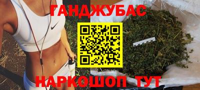 гидра Ирбит