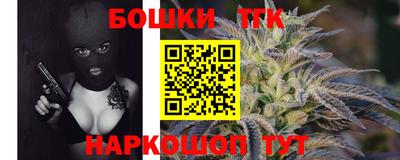 MESCALINE Ипатово