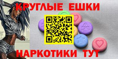 гидра Ирбит