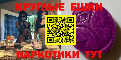 гидра Ирбит