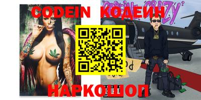 гидра Ирбит