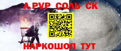 MESCALINE Ипатово
