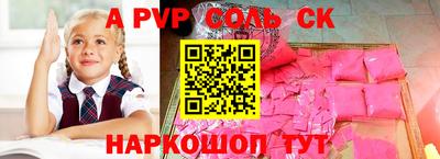 гидра Ирбит