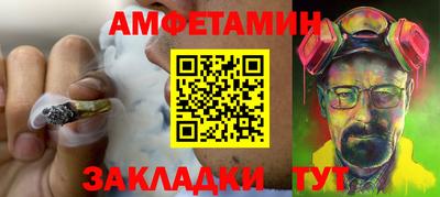 гидра Ирбит