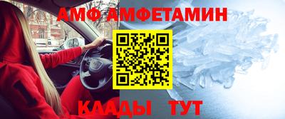 гидра Ирбит