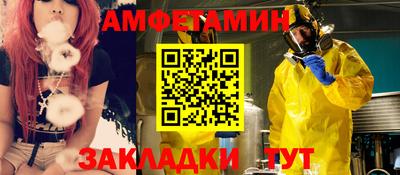 гидра Ирбит