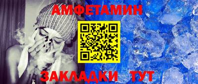 MESCALINE Ипатово