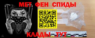 MESCALINE Ипатово