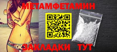 MESCALINE Ипатово