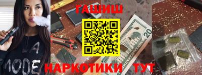 гидра Ирбит