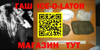 MESCALINE Ипатово