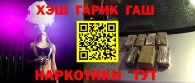 MESCALINE Ипатово