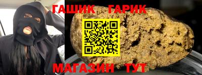 гидра Ирбит