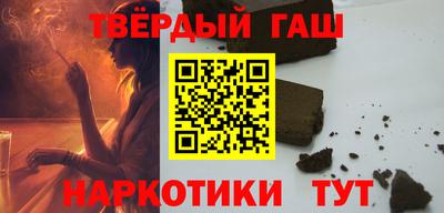MESCALINE Ипатово