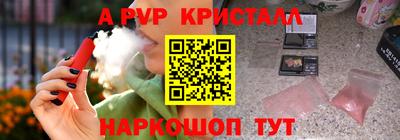 гидра Ирбит