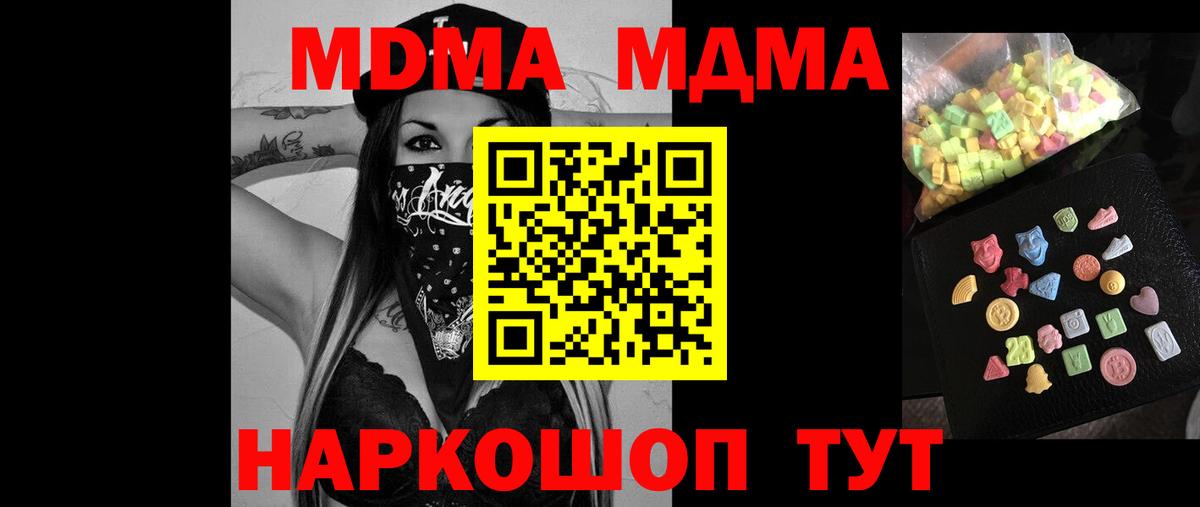Канабис Майский