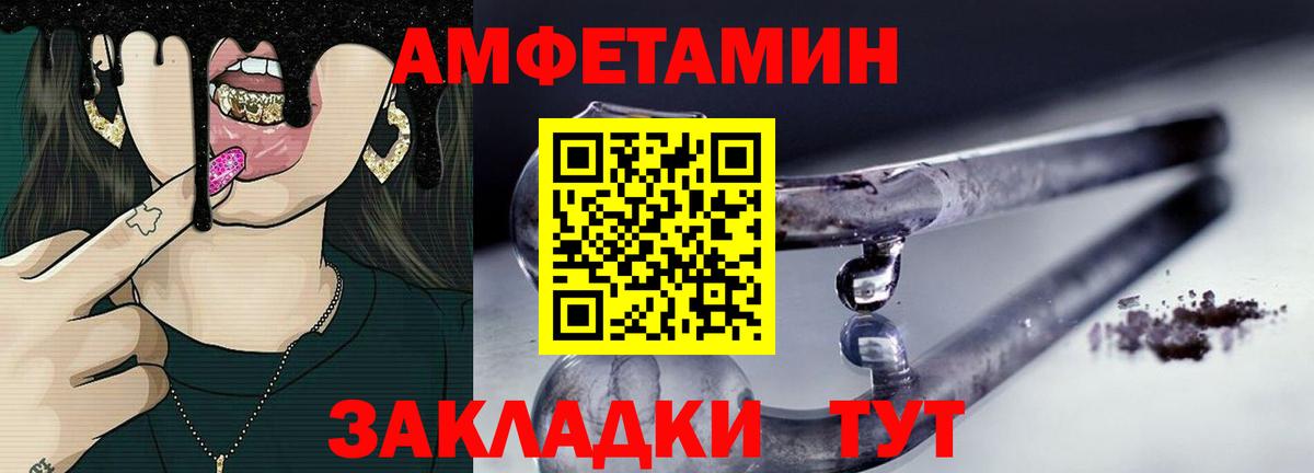 Майский  Метамфетамин Декстрометамфетамин 99.9%  Метамфетамин Декстрометамфетамин 99.9%  МЕТАМФЕТАМИН  Вход с VPN 