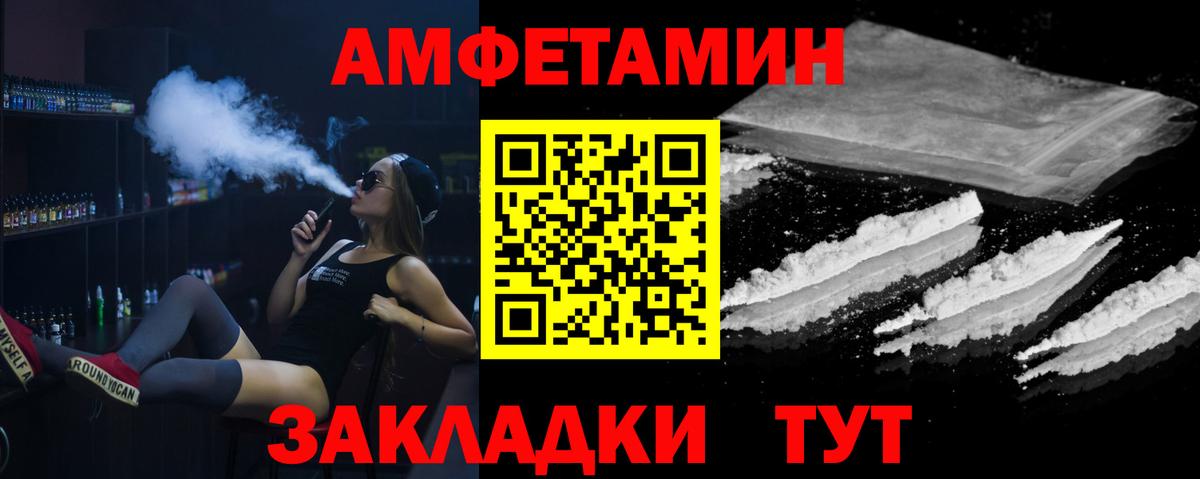 Метамфетамин Methamphetamine Майский