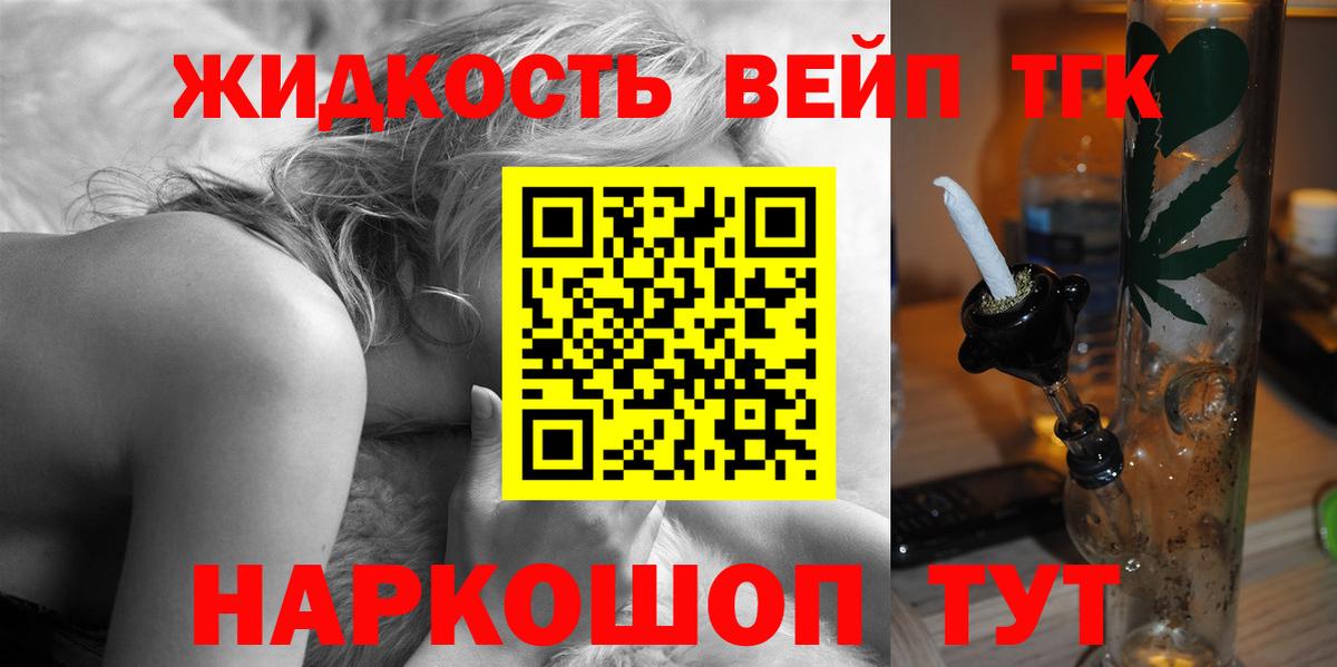 Дистиллят ТГК концентрат Майский